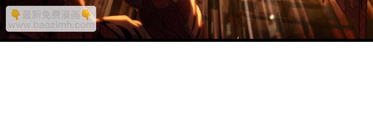 拔劍九億次 - 第129話 存在的意義(4/5) - 3