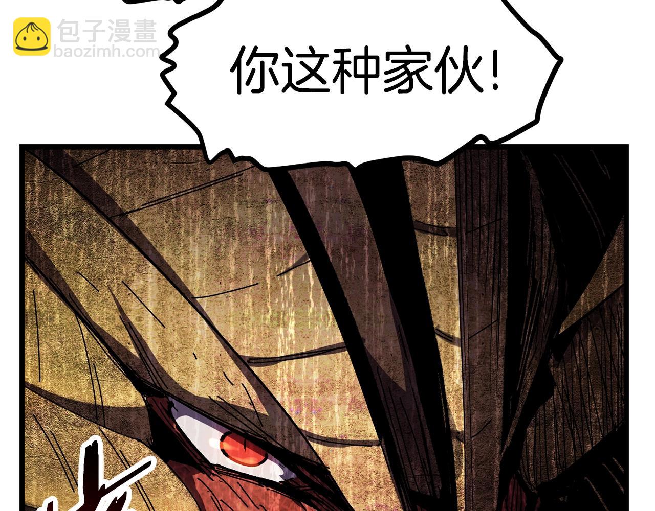 拔劍九億次 - 第129話 存在的意義(4/5) - 8