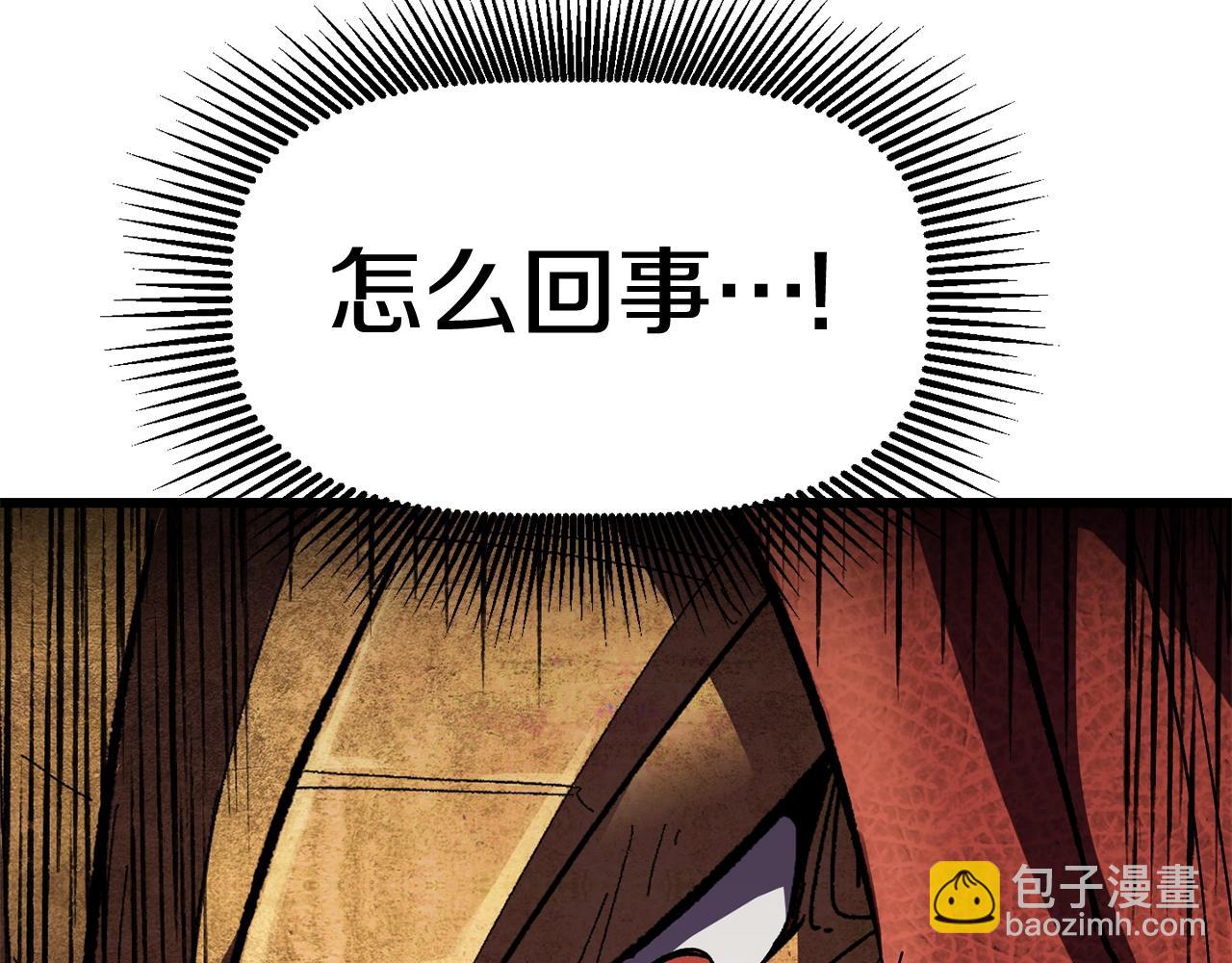 拔劍九億次 - 第129話 存在的意義(4/5) - 6