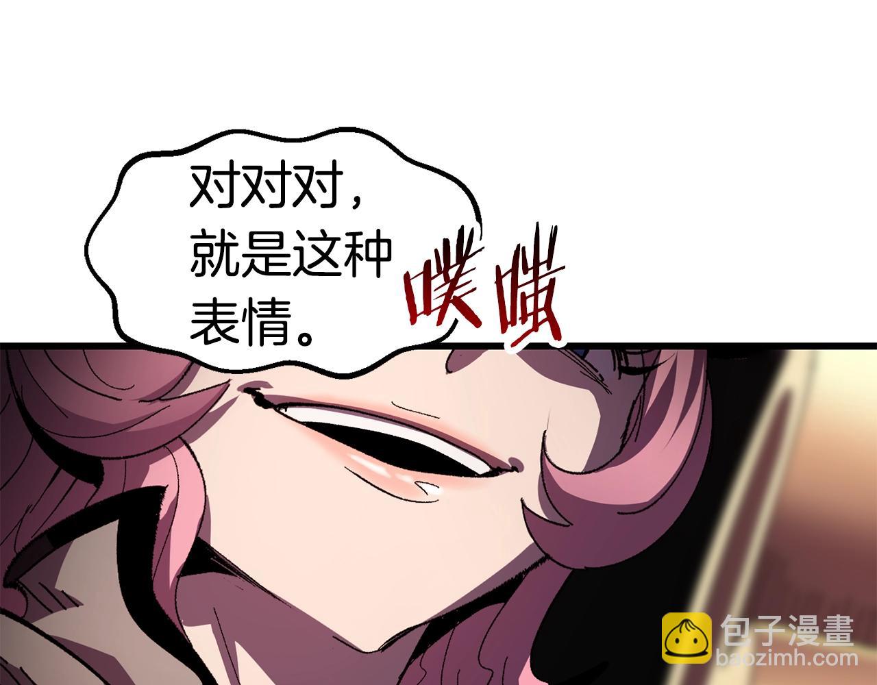 拔劍九億次 - 第129話 存在的意義(4/5) - 1