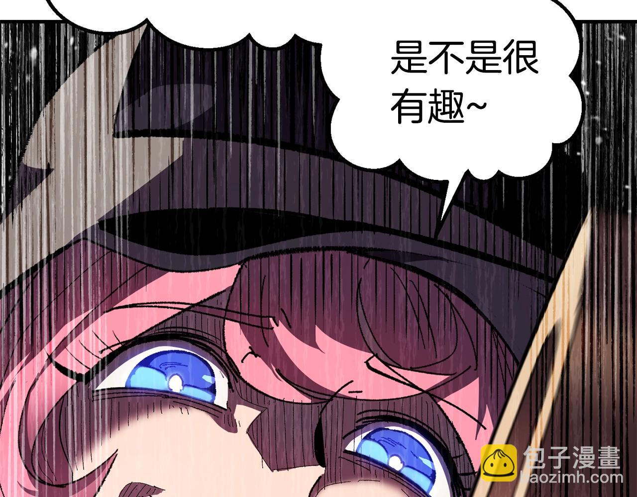 拔劍九億次 - 第129話 存在的意義(4/5) - 6