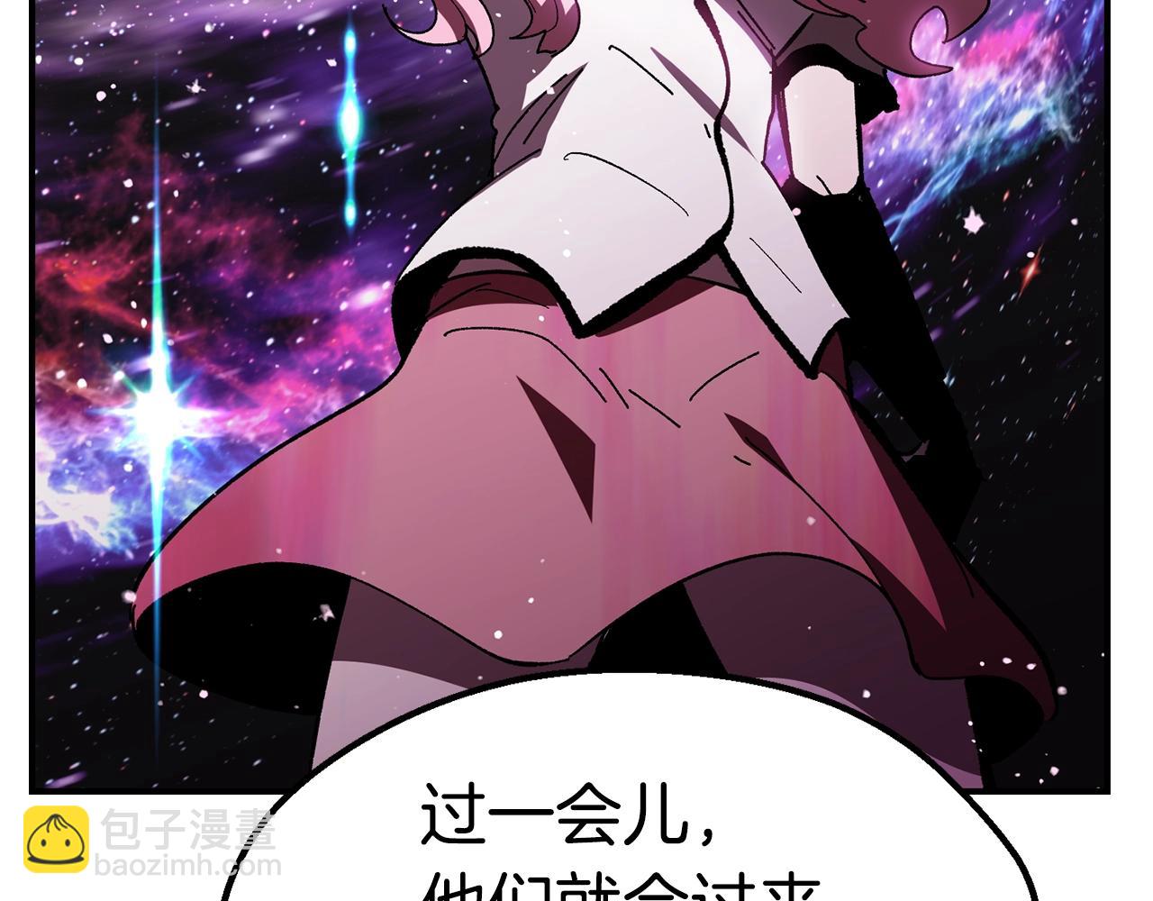 拔劍九億次 - 第129話 存在的意義(2/5) - 5