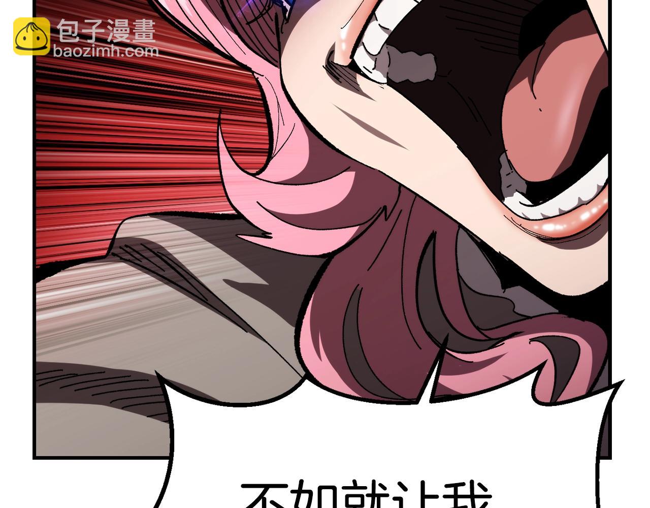 拔劍九億次 - 第129話 存在的意義(2/5) - 8