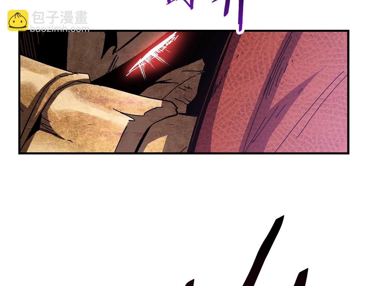 拔劍九億次 - 第129話 存在的意義(2/5) - 6