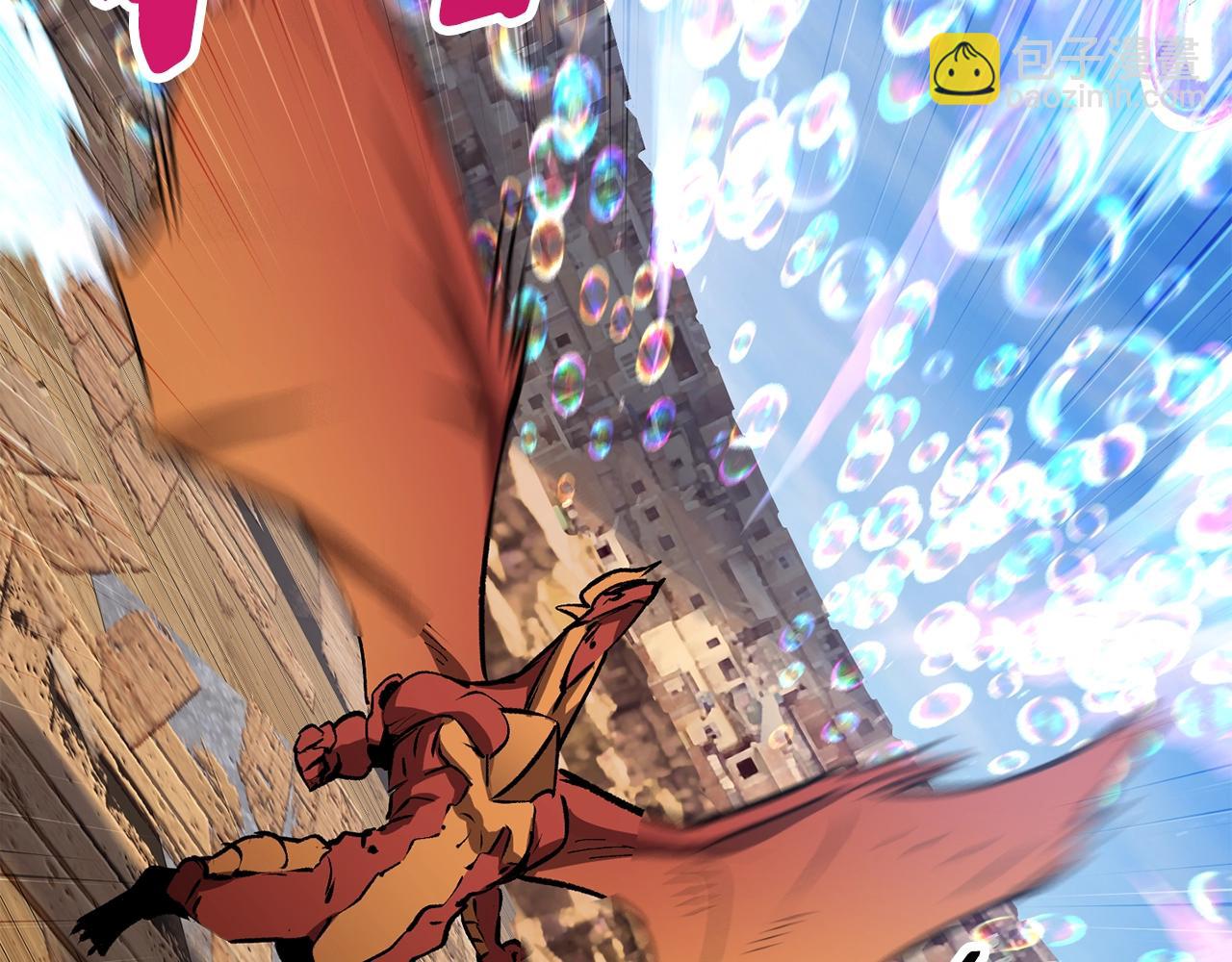 拔劍九億次 - 第129話 存在的意義(2/5) - 8