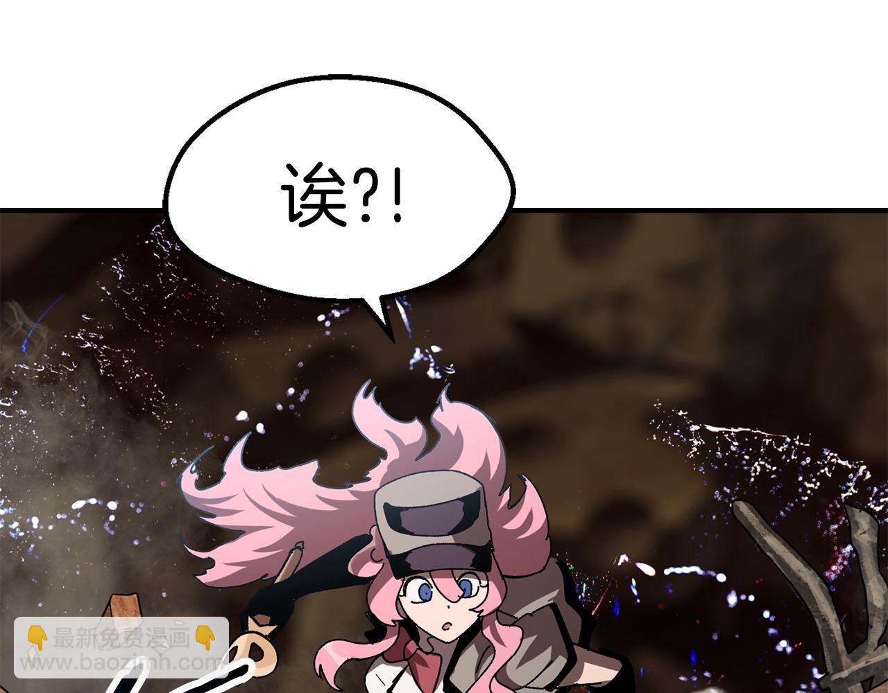 拔劍九億次 - 第129話 存在的意義(2/5) - 7