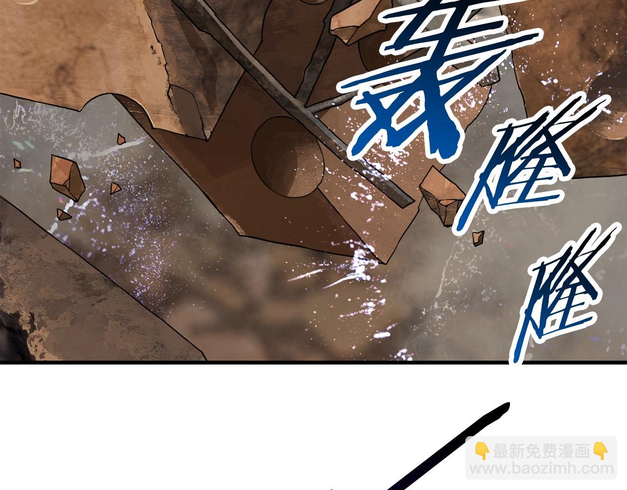 拔劍九億次 - 第129話 存在的意義(2/5) - 1