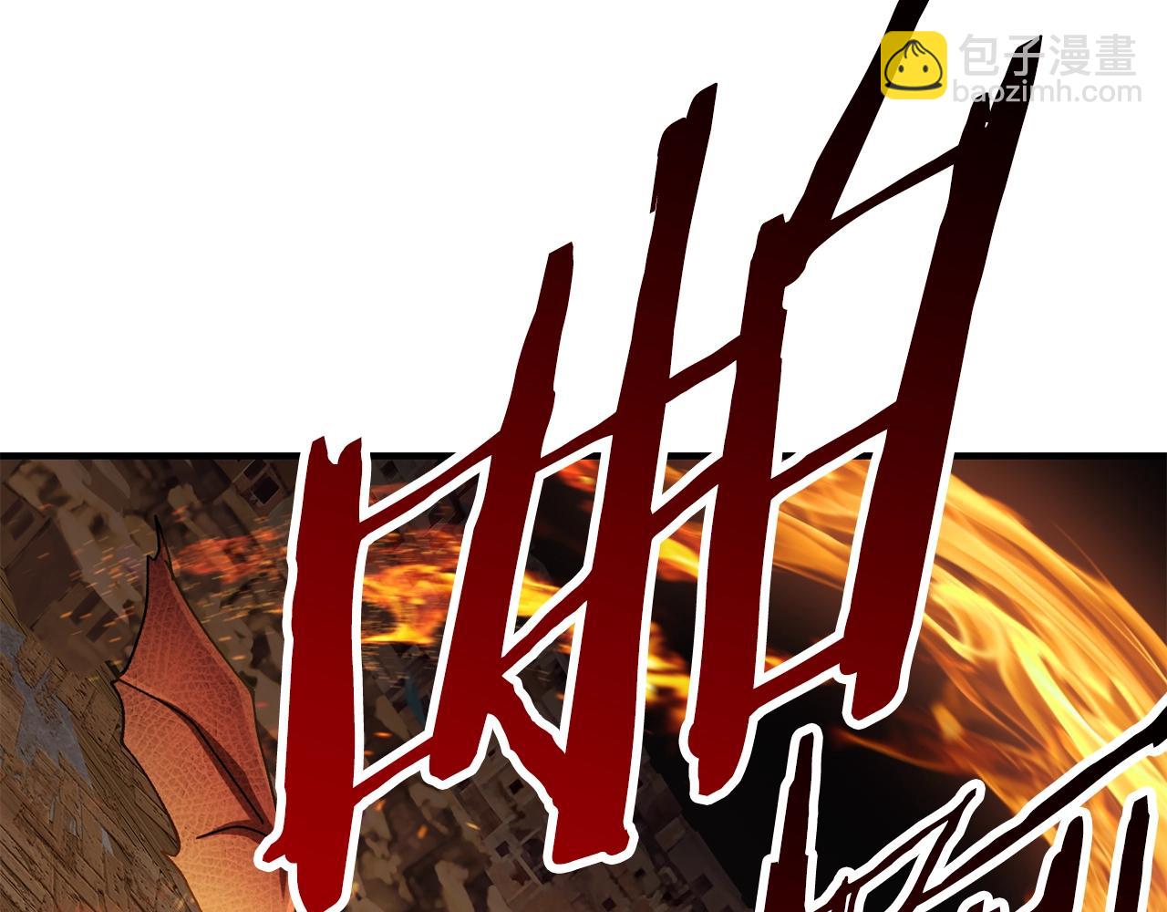 拔劍九億次 - 第129話 存在的意義(2/5) - 1