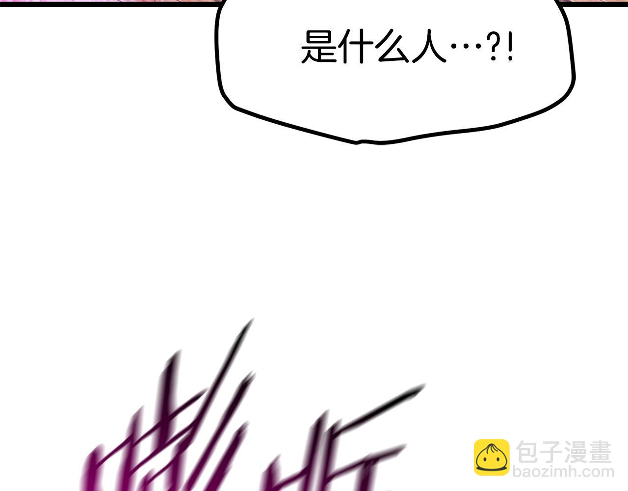 拔劍九億次 - 第131話 我不是一個人(2/5) - 6