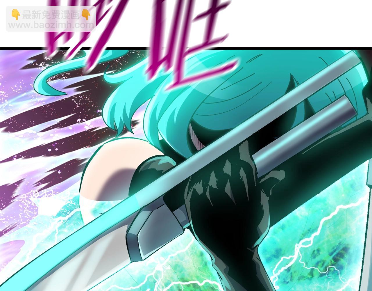 拔劍九億次 - 第131話 我不是一個人(3/5) - 5