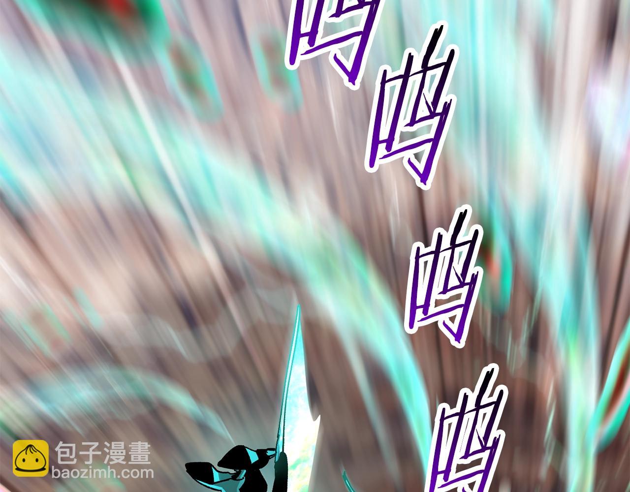 拔劍九億次 - 第131話 我不是一個人(3/5) - 7