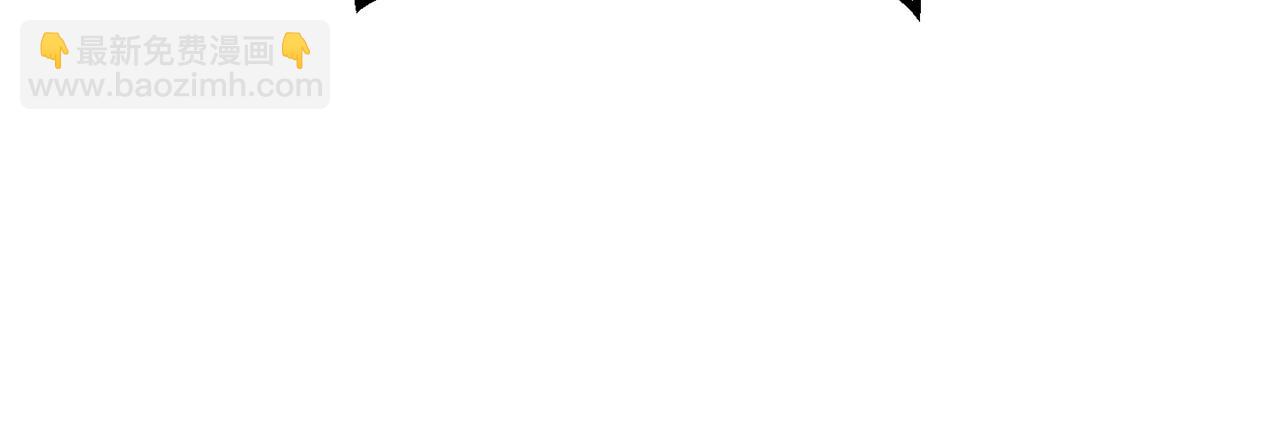 拔劍九億次 - 第131話 我不是一個人(3/5) - 2