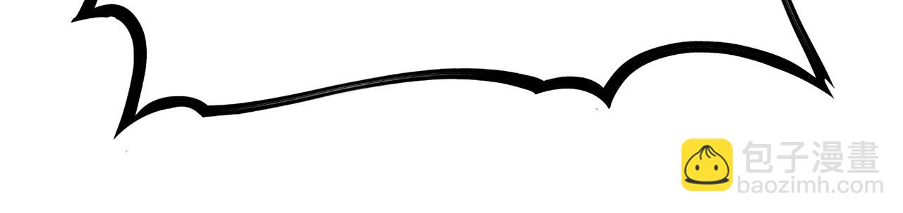 拔劍九億次 - 第131話 我不是一個人(3/5) - 6