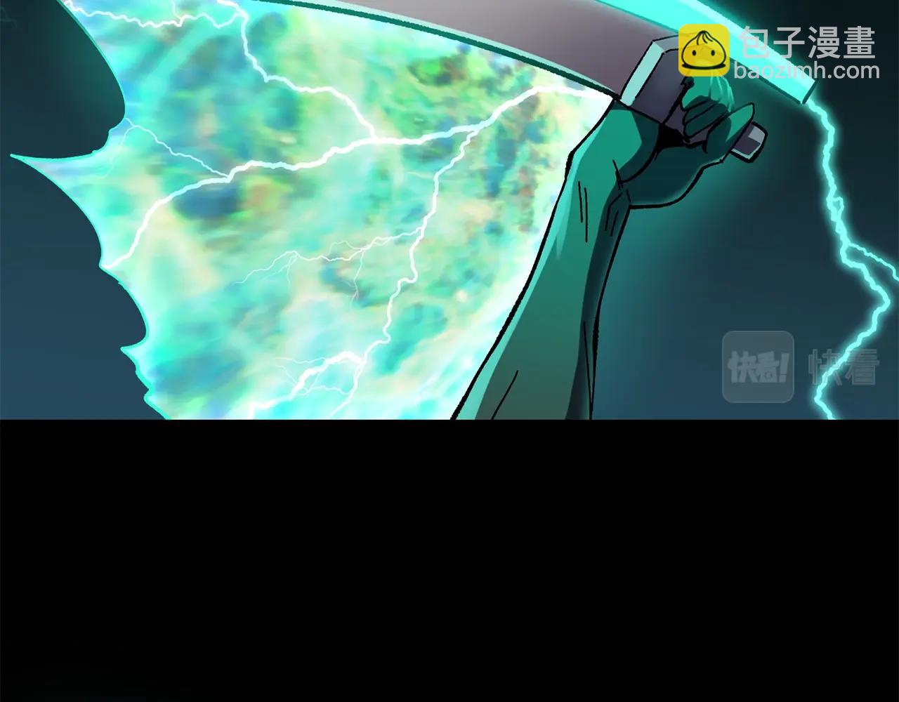 拔劍九億次 - 第131話 我不是一個人(3/5) - 8