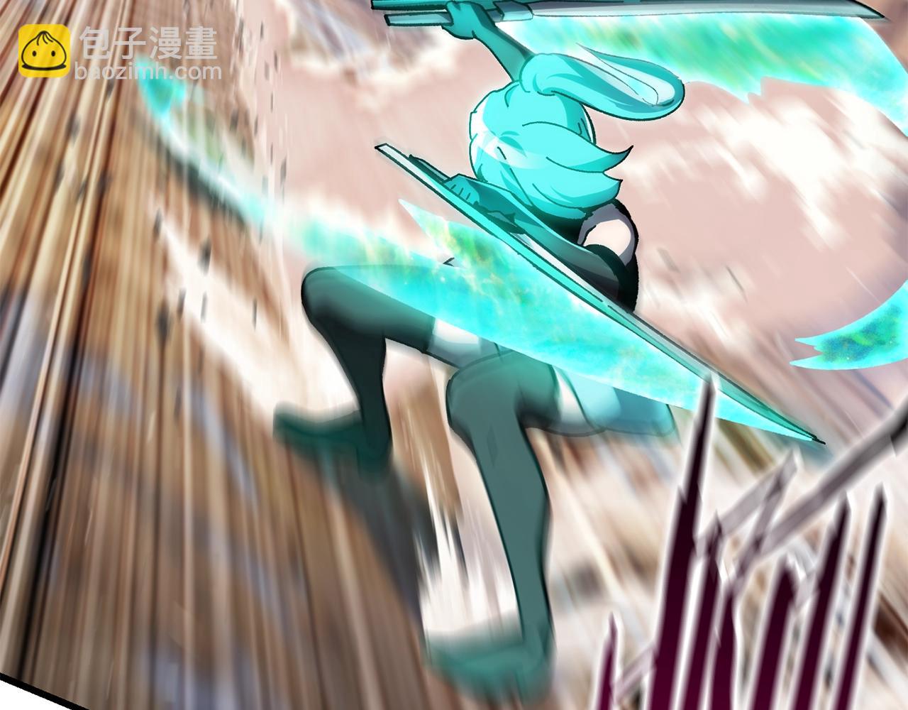 拔劍九億次 - 第131話 我不是一個人(3/5) - 7