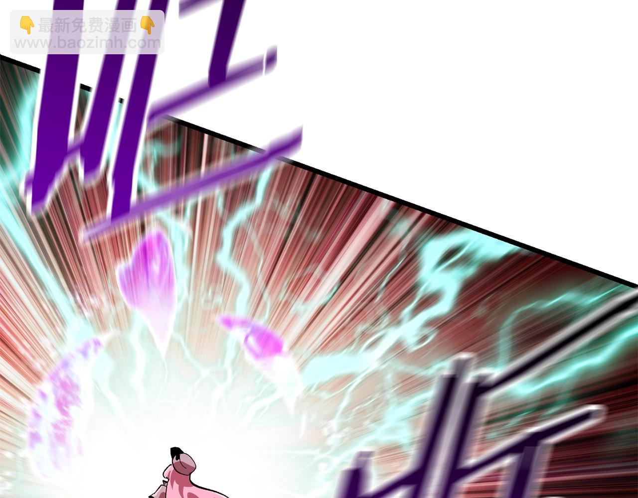 拔劍九億次 - 第131話 我不是一個人(3/5) - 1