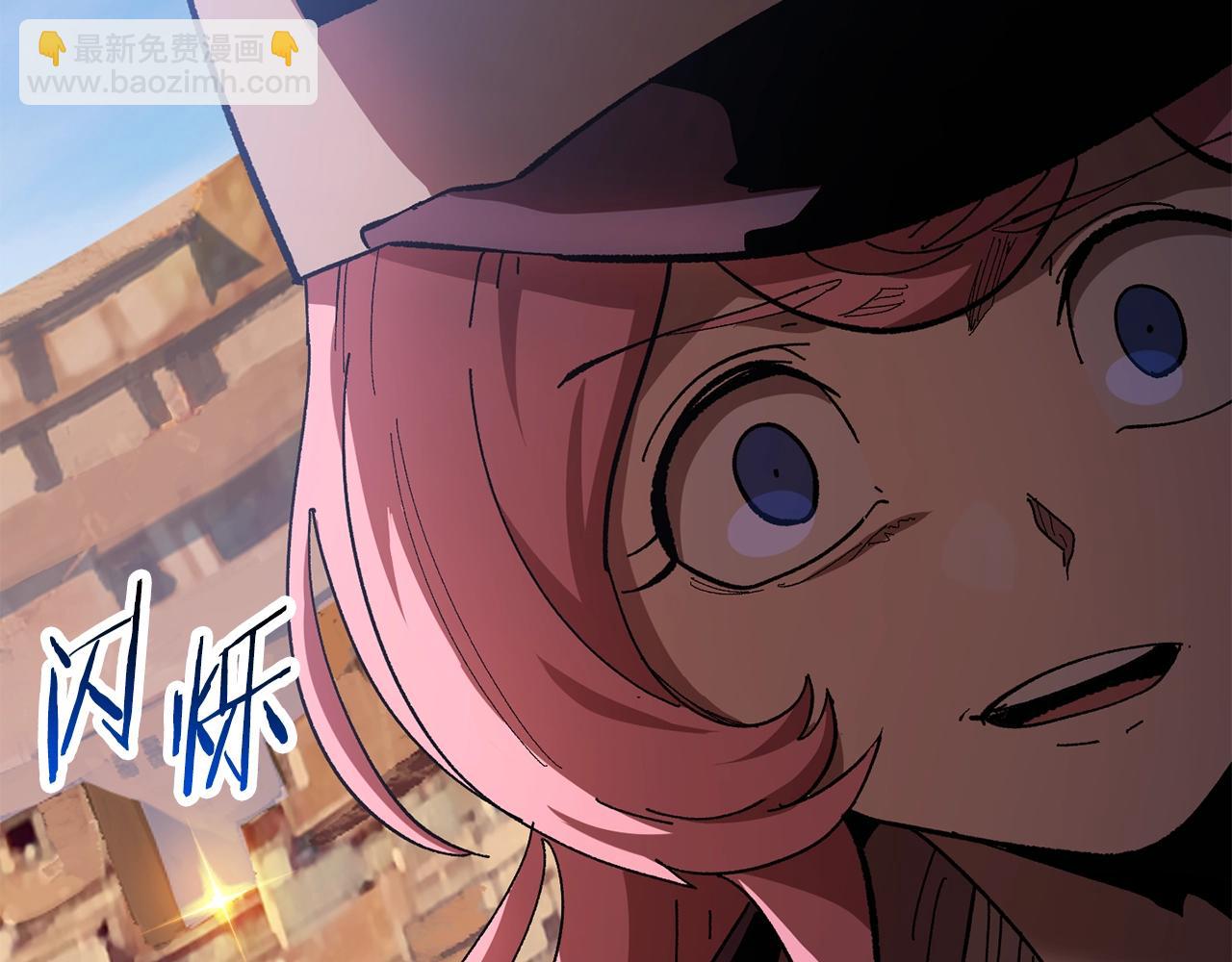 拔劍九億次 - 第131話 我不是一個人(4/5) - 5