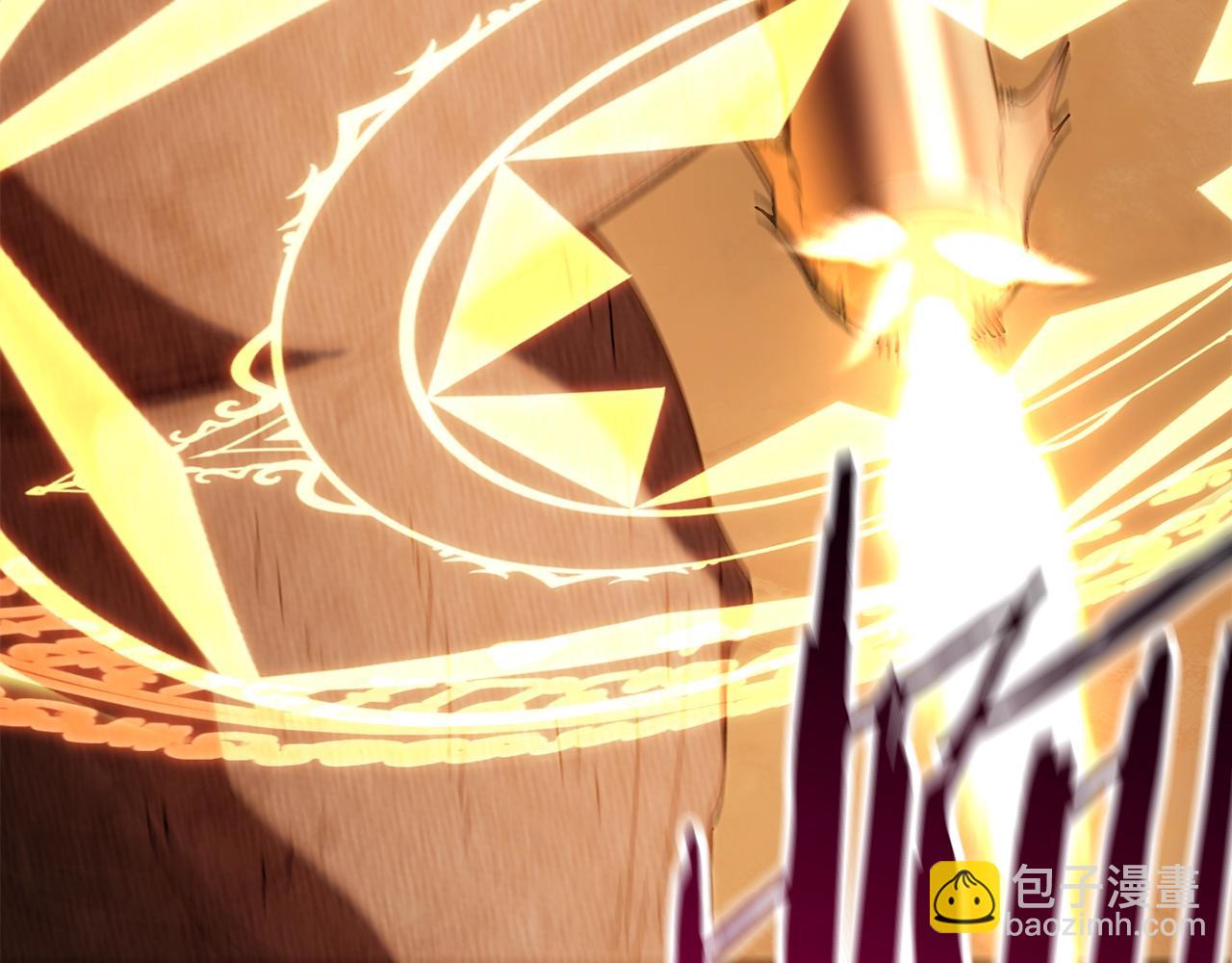 拔劍九億次 - 第131話 我不是一個人(4/5) - 4