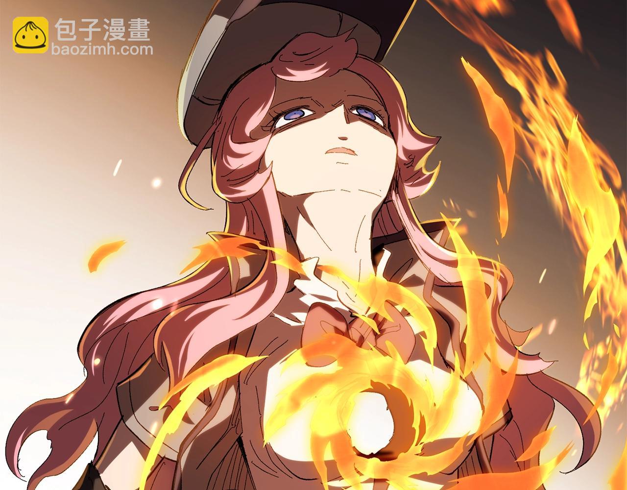 拔劍九億次 - 第131話 我不是一個人(4/5) - 6