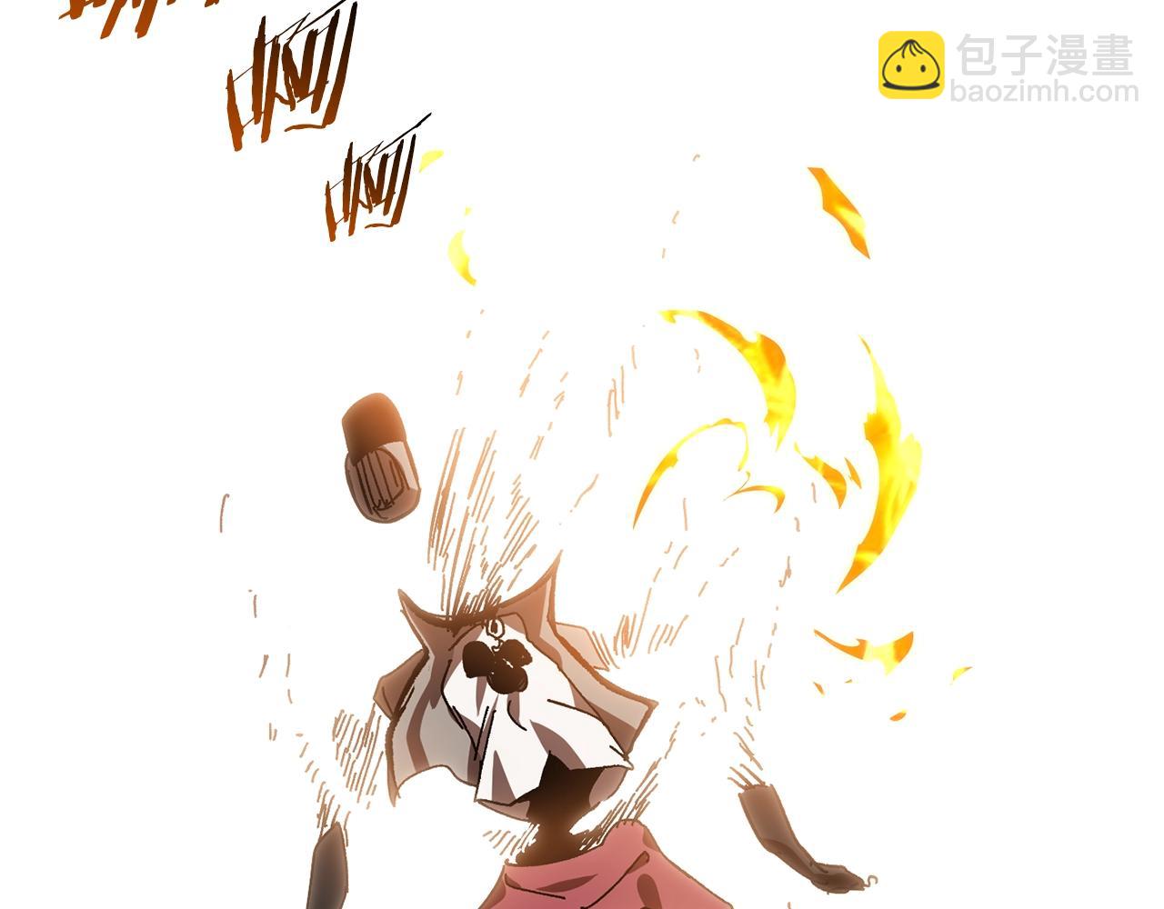 拔劍九億次 - 第131話 我不是一個人(4/5) - 3