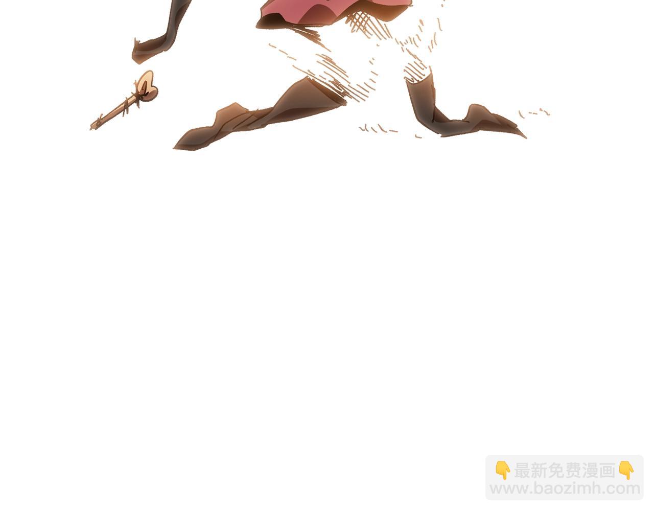 拔劍九億次 - 第131話 我不是一個人(4/5) - 4