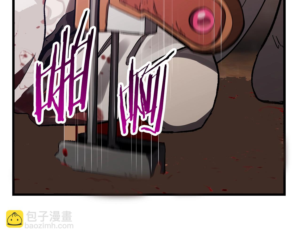 拔劍九億次 - 第131話 我不是一個人(4/5) - 7