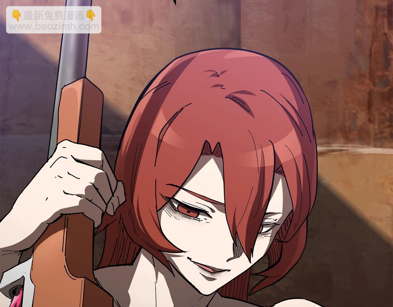 拔劍九億次 - 第131話 我不是一個人(4/5) - 1