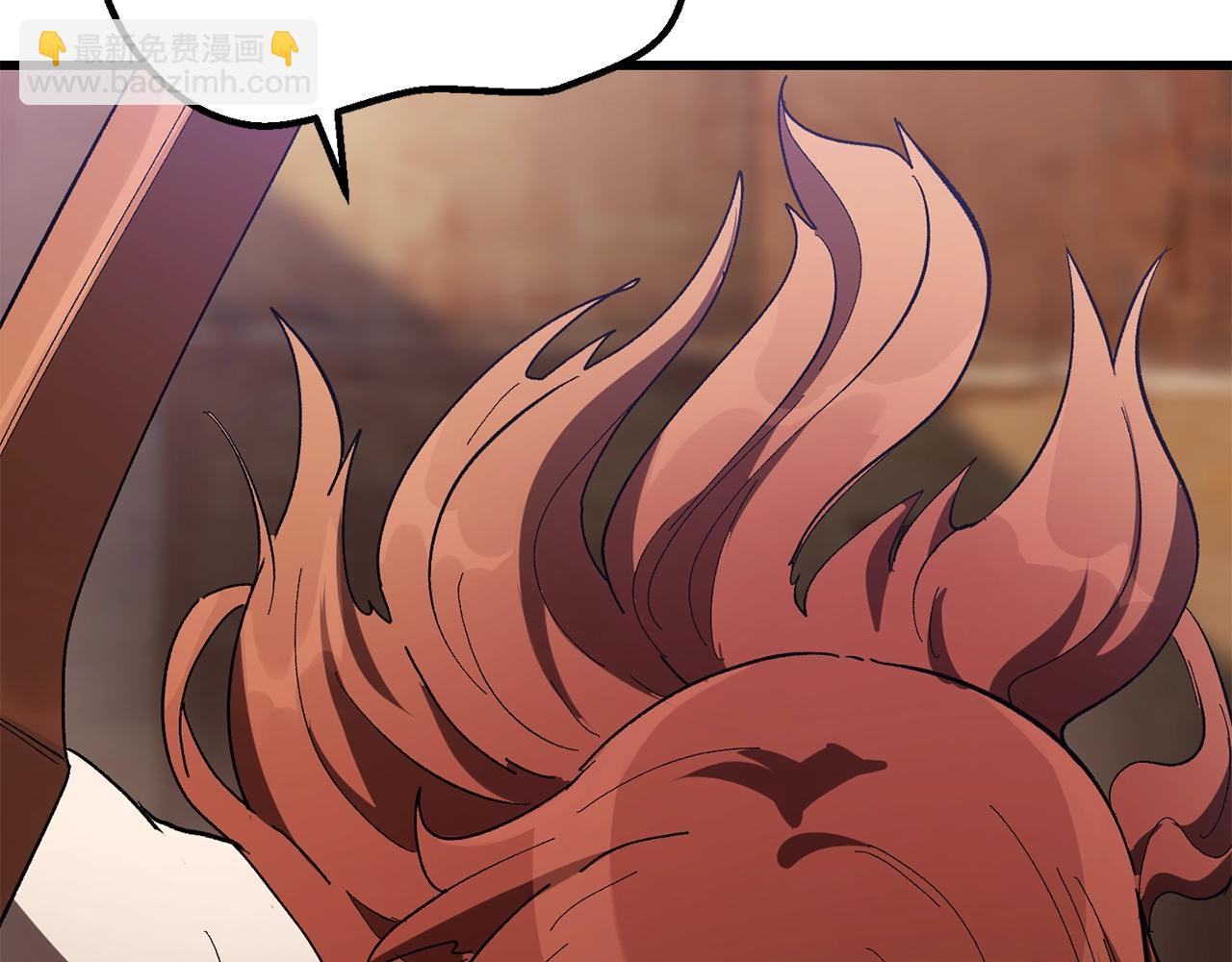 拔劍九億次 - 第131話 我不是一個人(4/5) - 4