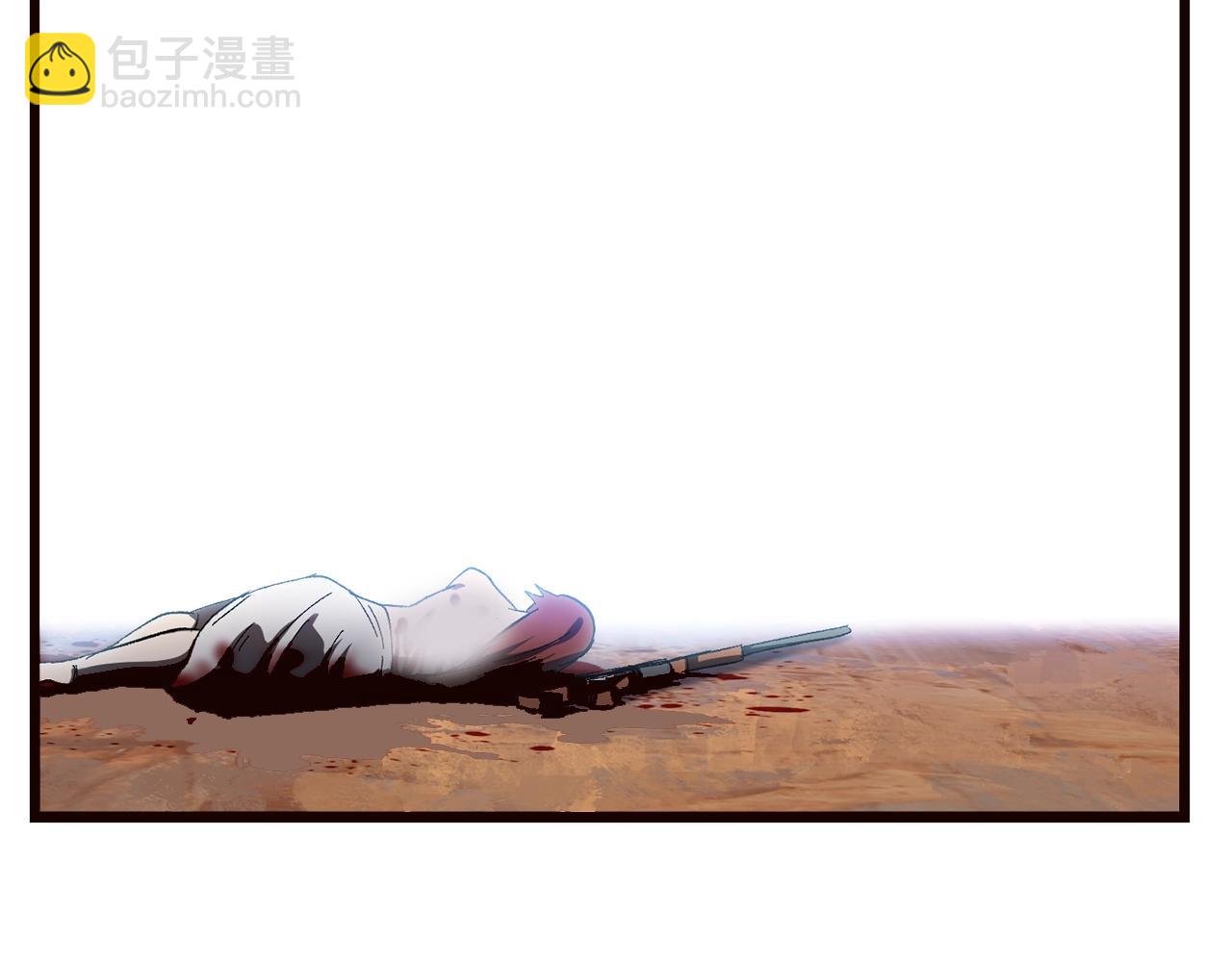 拔劍九億次 - 第131話 我不是一個人(4/5) - 7