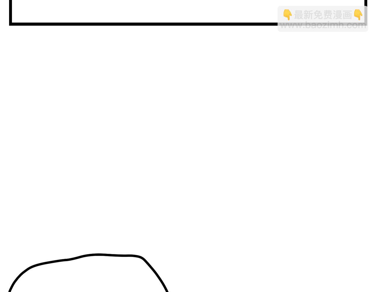 拔劍九億次 - 第131話 我不是一個人(4/5) - 8