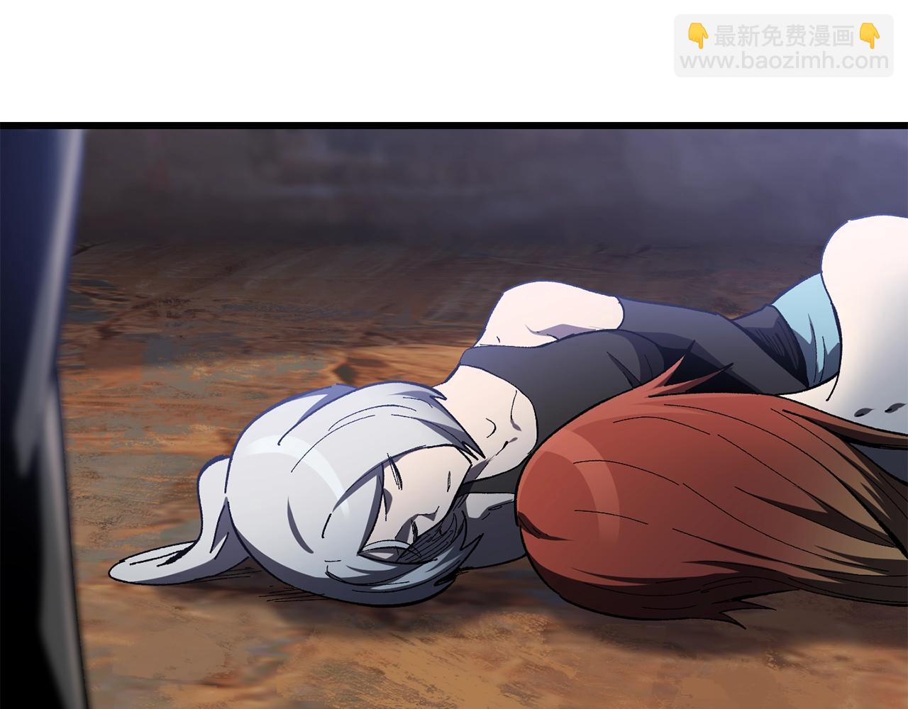 拔劍九億次 - 第131話 我不是一個人(4/5) - 1