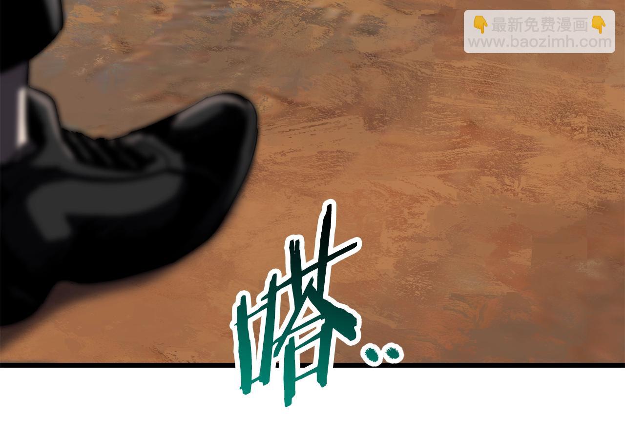 拔劍九億次 - 第131話 我不是一個人(4/5) - 2