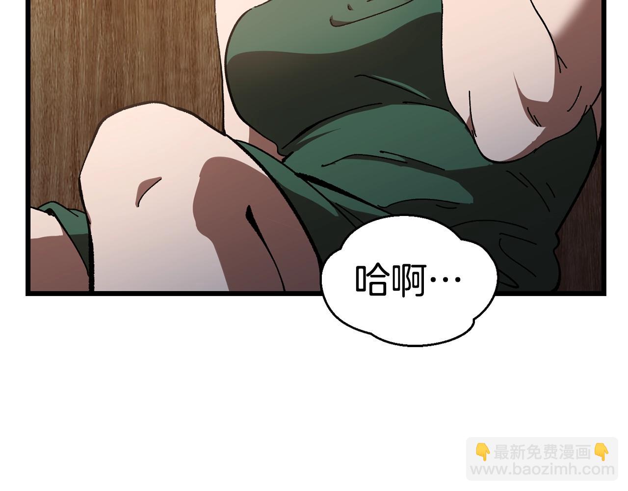 拔劍九億次 - 第131話 我不是一個人(5/5) - 1