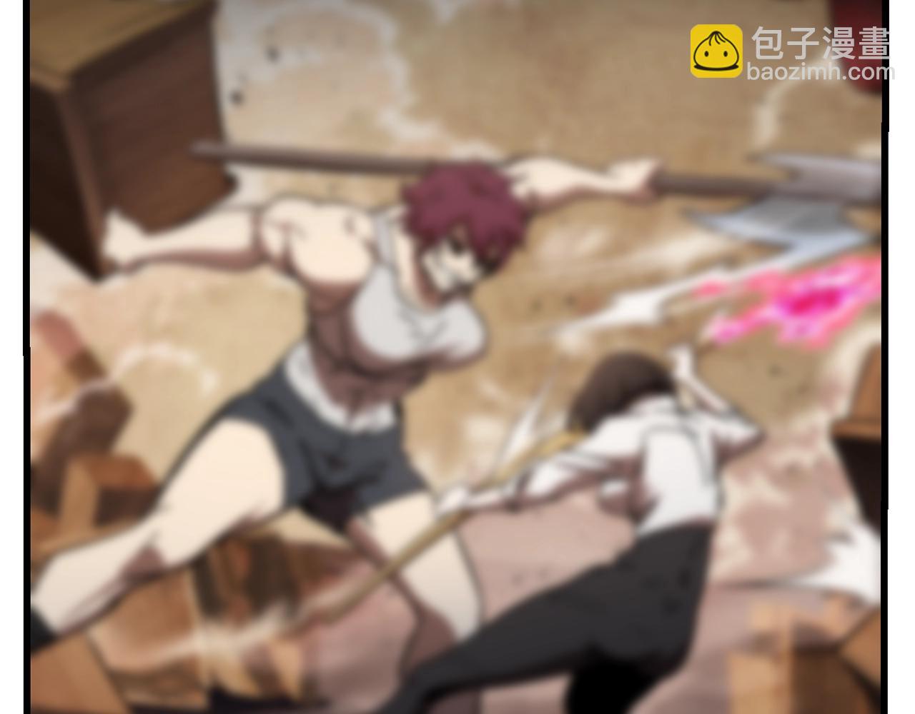 拔劍九億次 - 第131話 我不是一個人(5/5) - 3