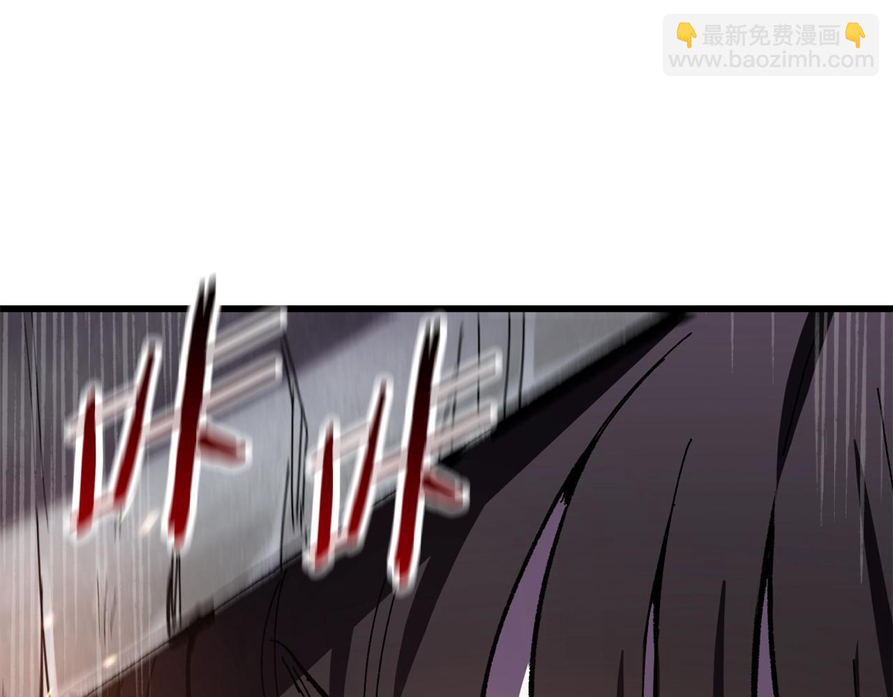 拔劍九億次 - 第131話 我不是一個人(5/5) - 1