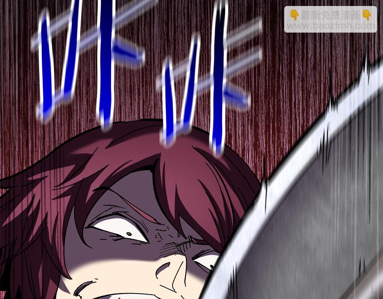 拔劍九億次 - 第131話 我不是一個人(5/5) - 4