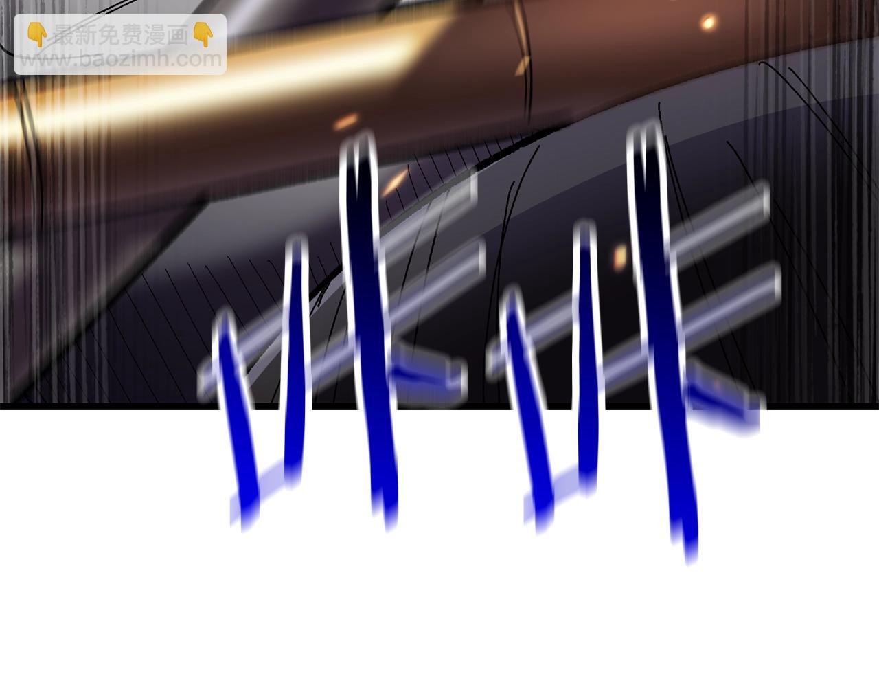 拔劍九億次 - 第131話 我不是一個人(5/5) - 2