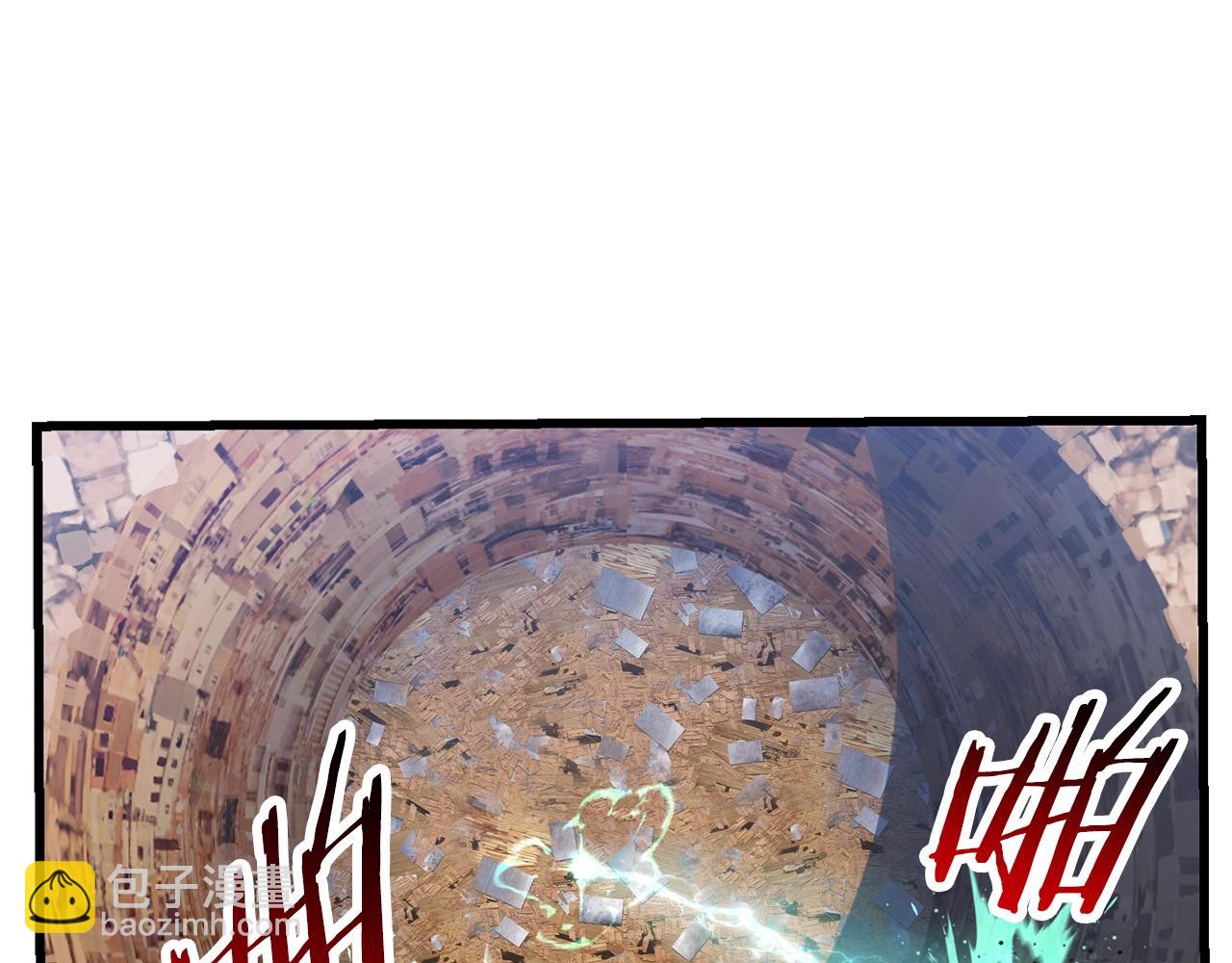 拔劍九億次 - 第131話 我不是一個人(2/5) - 6