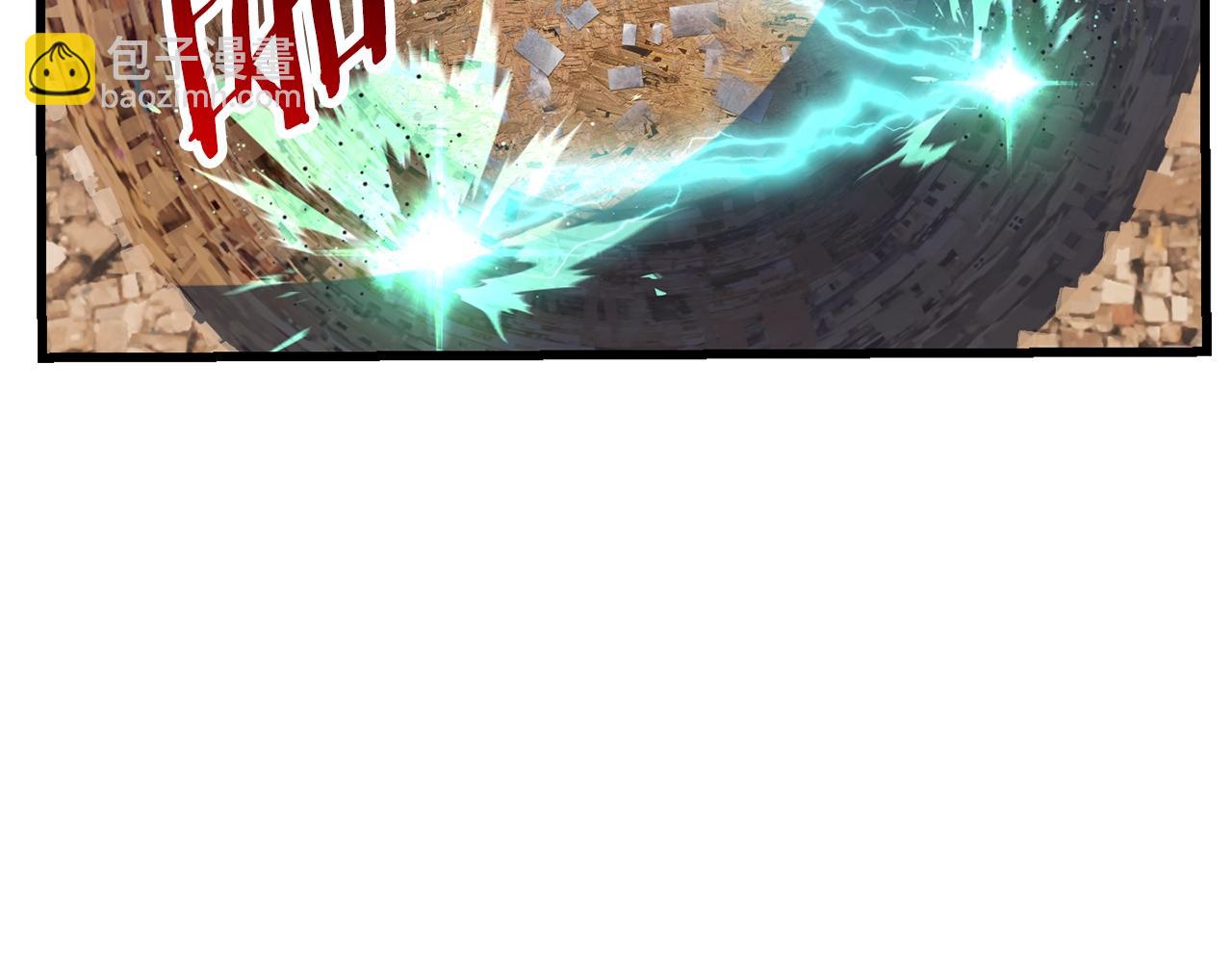 拔劍九億次 - 第131話 我不是一個人(2/5) - 7