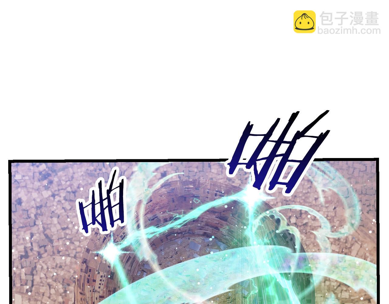 拔劍九億次 - 第131話 我不是一個人(2/5) - 8