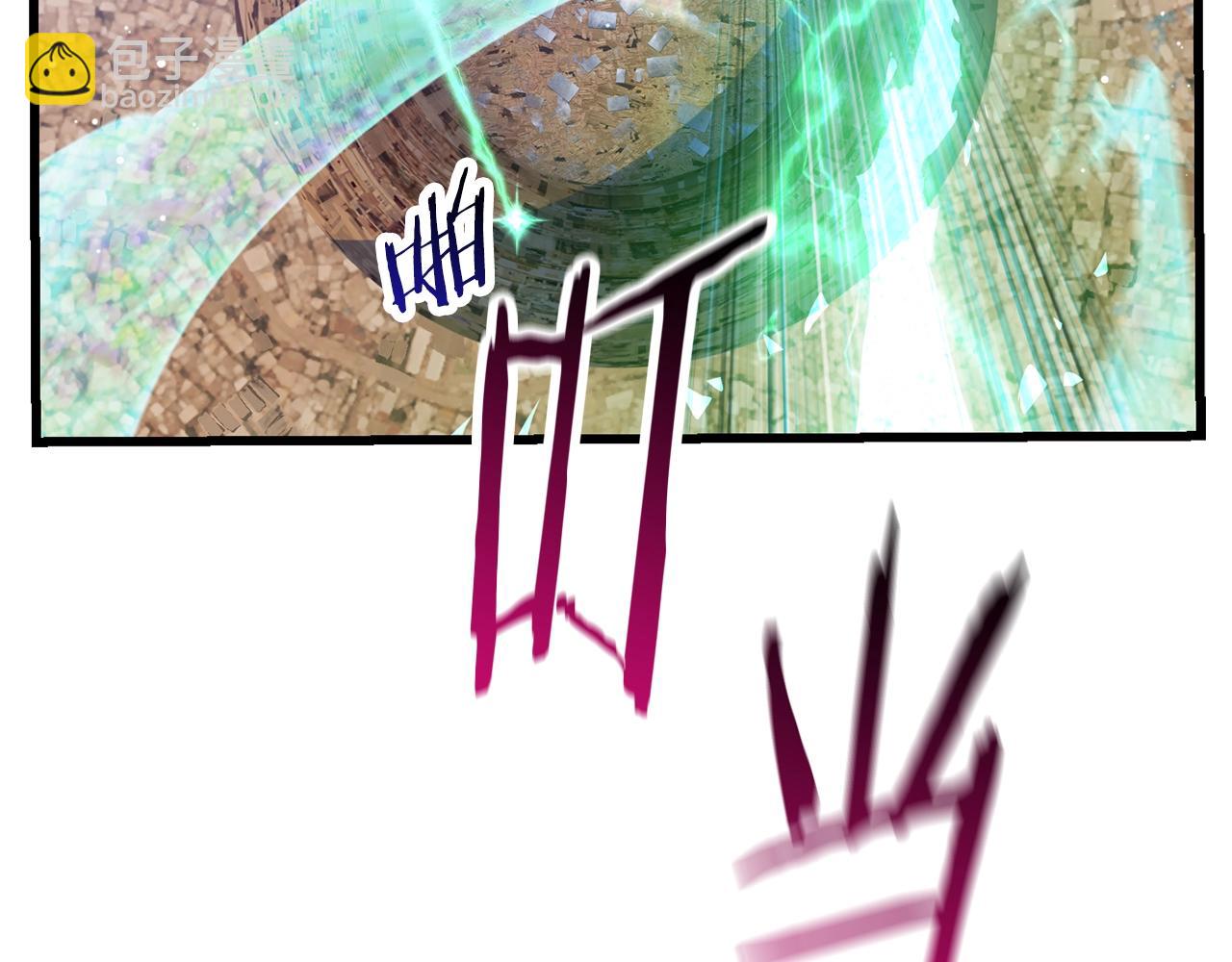 拔劍九億次 - 第131話 我不是一個人(2/5) - 1