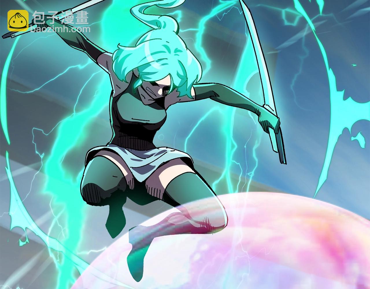 拔劍九億次 - 第131話 我不是一個人(2/5) - 3