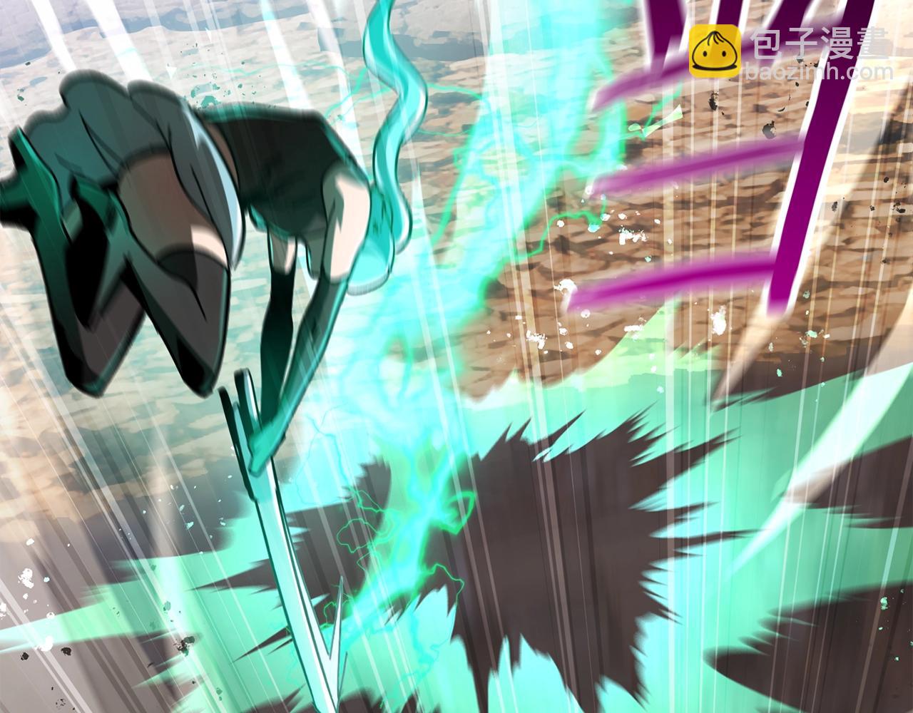 拔劍九億次 - 第131話 我不是一個人(2/5) - 1