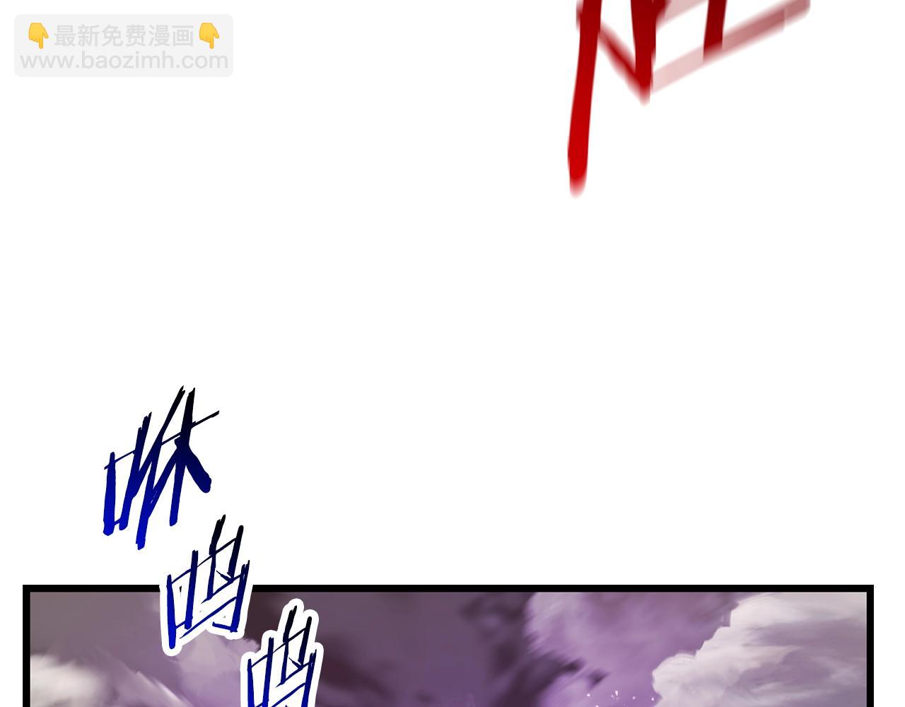 拔劍九億次 - 第131話 我不是一個人(2/5) - 4