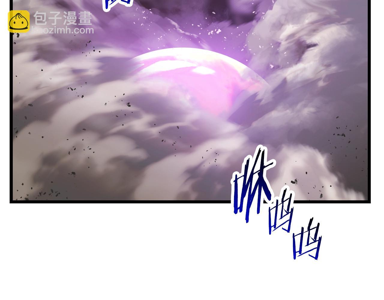 拔劍九億次 - 第131話 我不是一個人(2/5) - 5