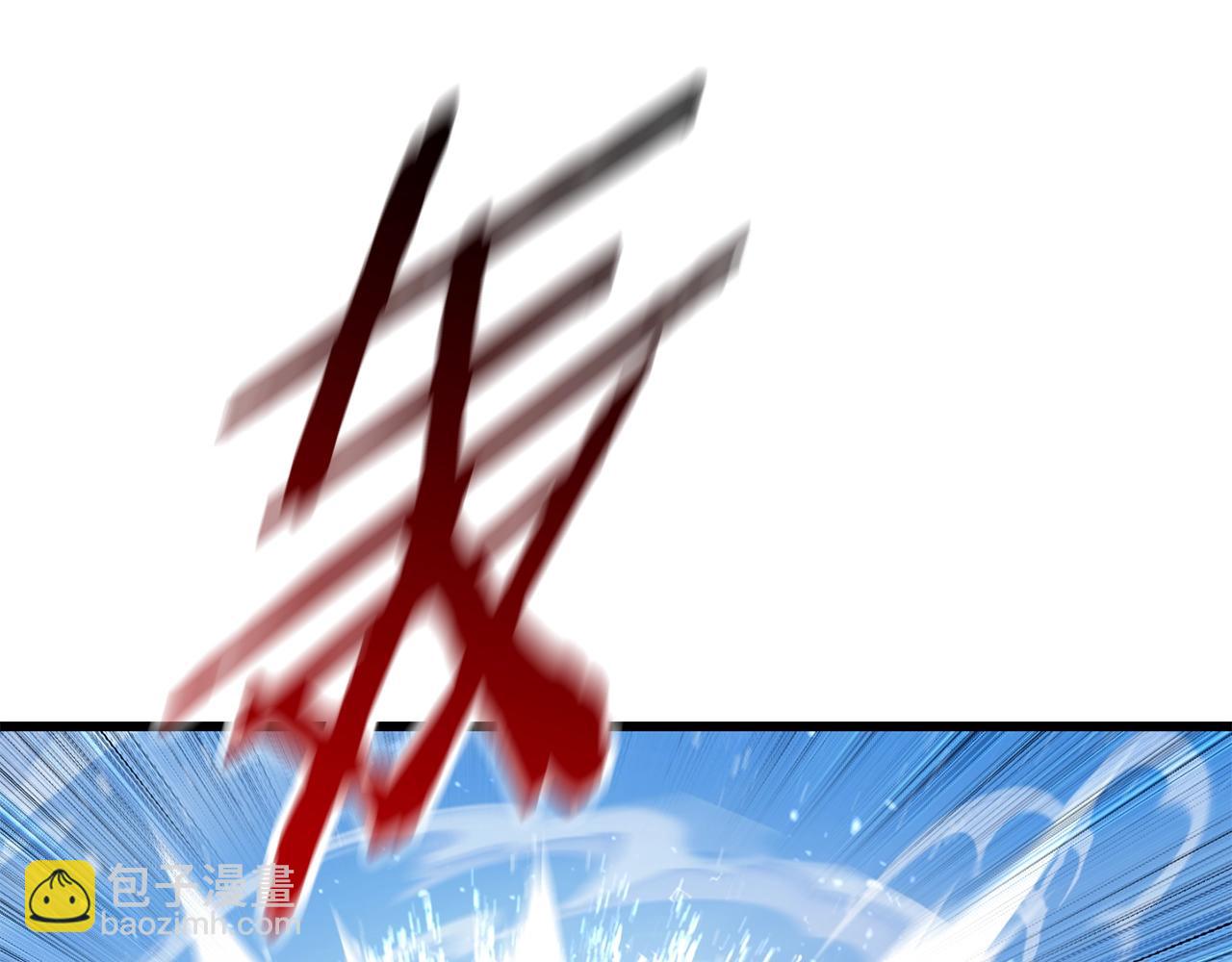 拔劍九億次 - 第131話 我不是一個人(2/5) - 2