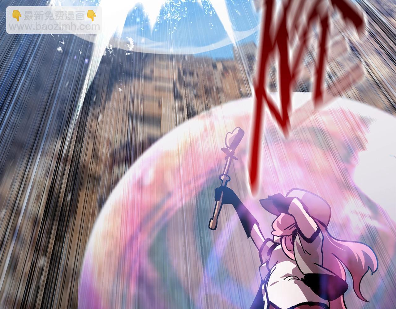 拔劍九億次 - 第131話 我不是一個人(2/5) - 4