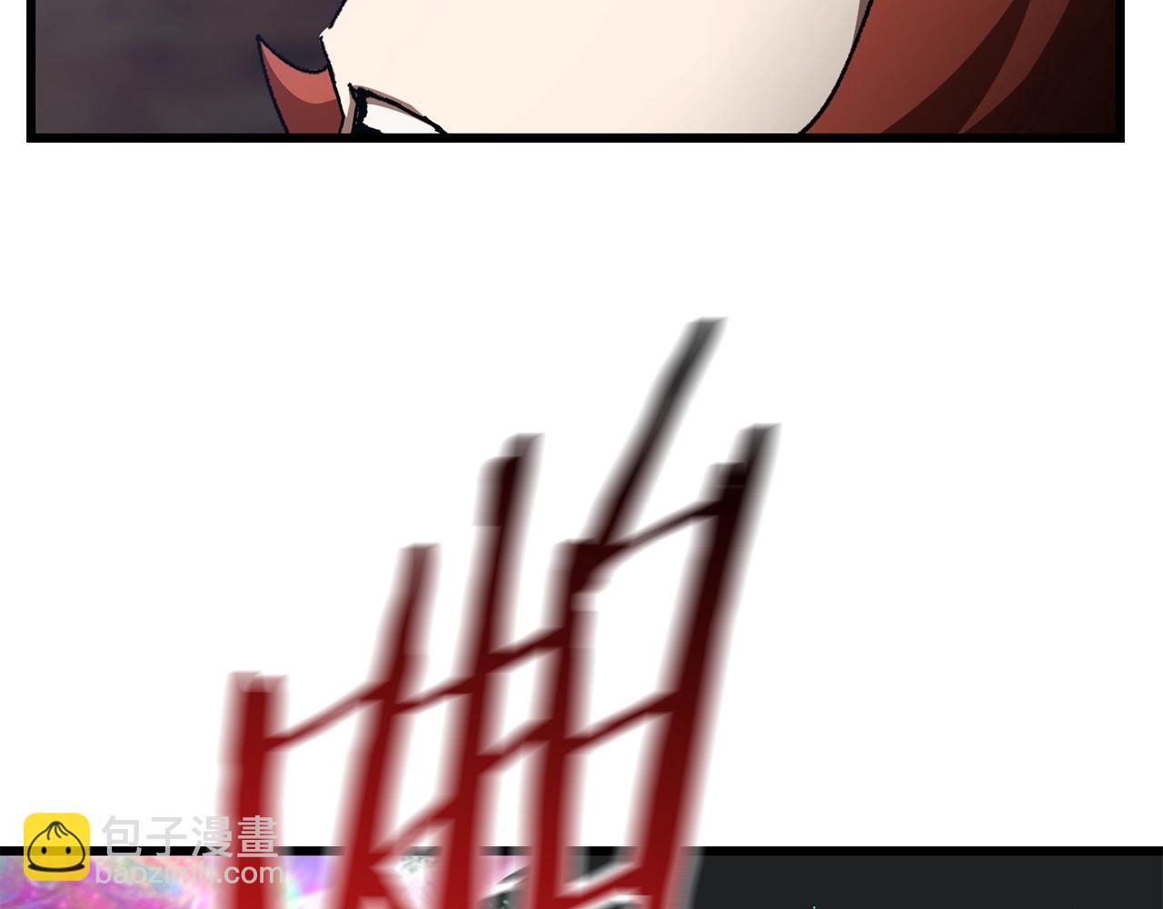 拔劍九億次 - 第131話 我不是一個人(2/5) - 7