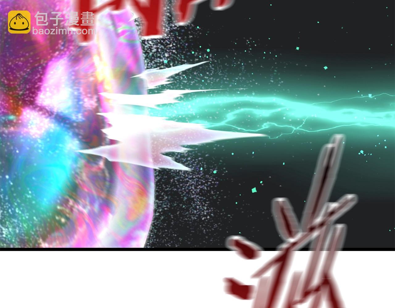 拔劍九億次 - 第131話 我不是一個人(2/5) - 8