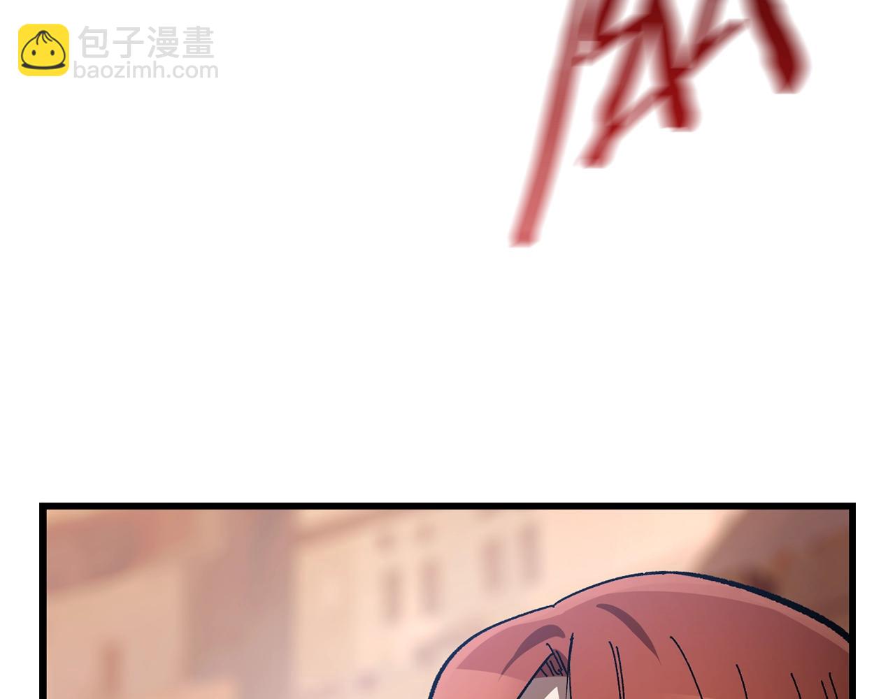 拔劍九億次 - 第131話 我不是一個人(2/5) - 1